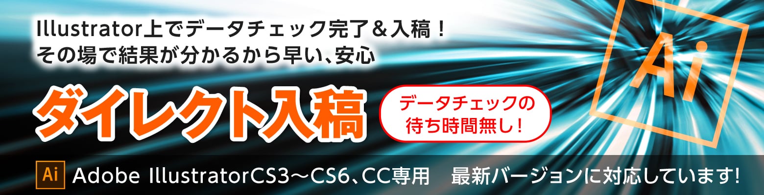 ダイレクト入稿プラグイン バージョン3