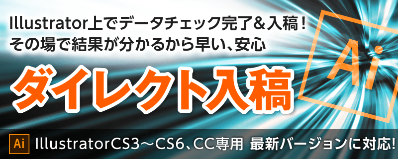 ネット印刷のことなら激安・格安価格の【グラフィック】