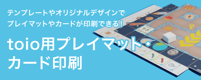 ネット印刷は 印刷通販 グラフィック