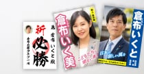 無料テンプレートで簡単デザイン作成のイメージ