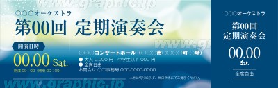 チケット_コンサート・演奏会_高級感_青・緑｜チケットの無料デザインテンプレート - ネット印刷グラフィック